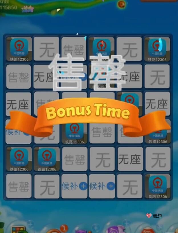 开心抢枪乐
