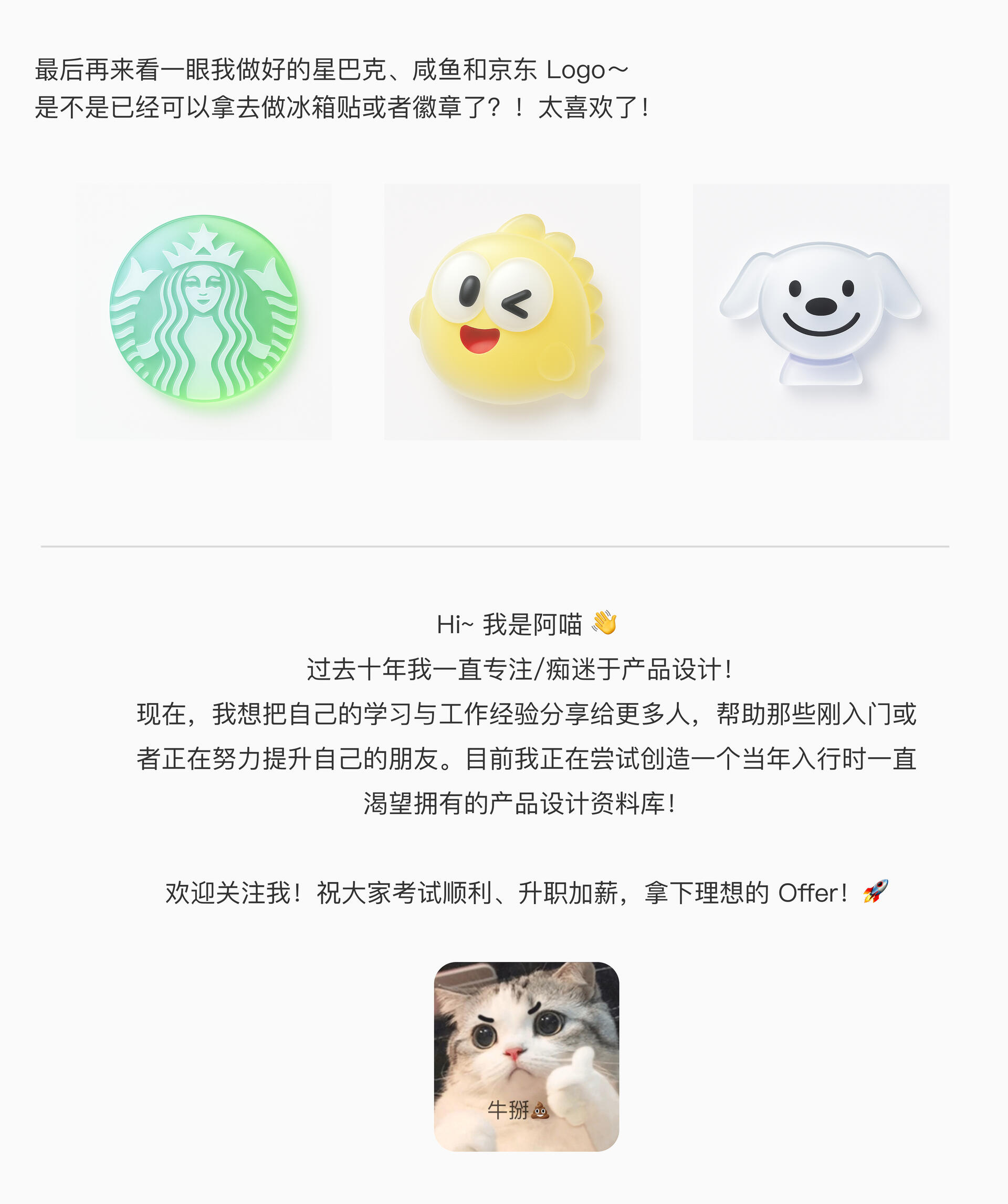 手把手教你用GPT-4o生成WWDC25风格图标
