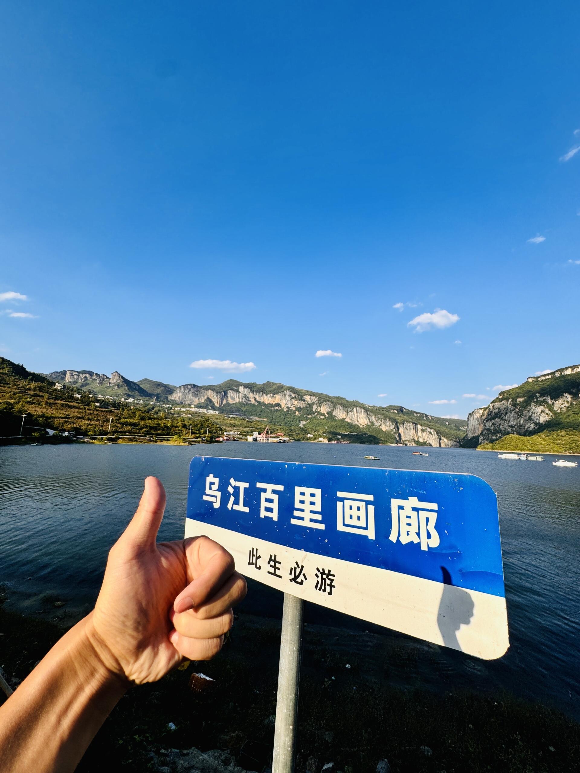 是贵州，不是瑞士！